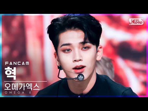 혁