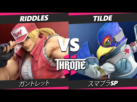 The Throne 2 - Tilde (ファルコ) Vs. Riddles (テリー) スマブラSP - スマブラ