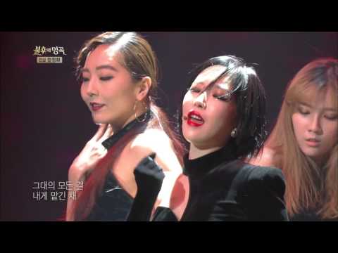 불후의 명곡2 - 가인, 완벽 오마주 무대 ´초대’. 20170204