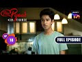Murli के Father पर लगा संगीन इल्ज़ाम Pehla Pyaar Less Than 1 C