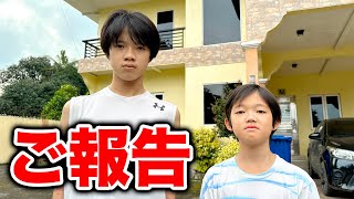 ご報告「ついに…海外で」