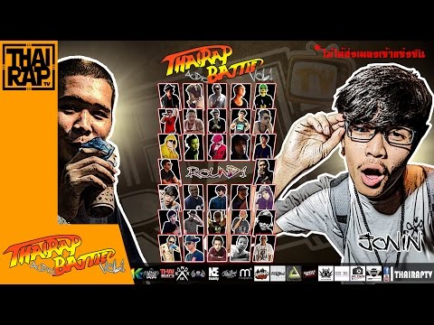 G'BEAR ปะทะ JONIN รอบRound1 [Thai Rap Audio Battle V.1]