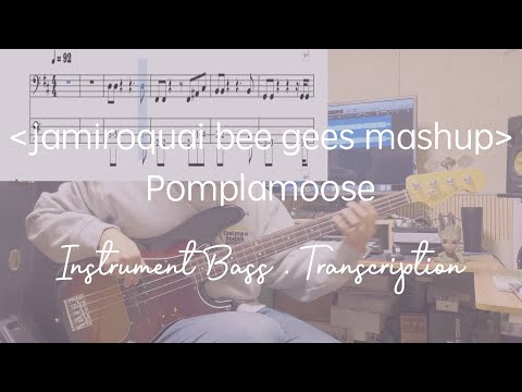 [Pomplamoose] Jamiroquai bee gees mashup