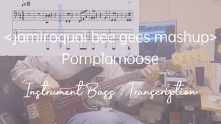 [Pomplamoose] Jamiroquai bee gees mashup