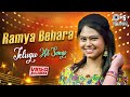 Ramya Behara Telugu Hits Video Jukebox Telugu New Songs Telugu Love Songs