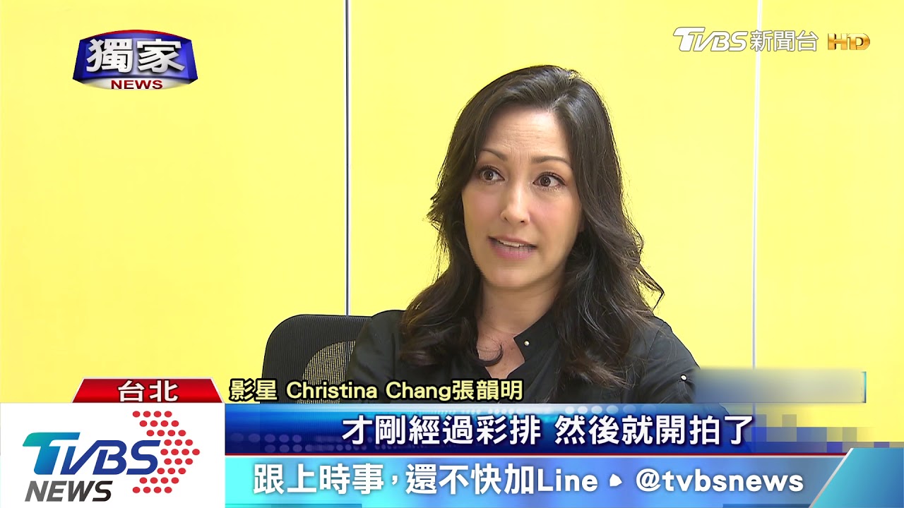 台裔演員演美劇醫生 Christina返台宣傳