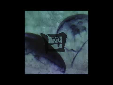 꿈 Kkum 03 - Grant Aaron Live at vurt.