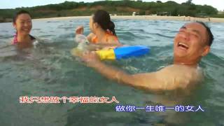 preview picture of video 'In WeiZhou island happy woman shot on the water 在涠洲岛上 水中拍摄幸福的女人'