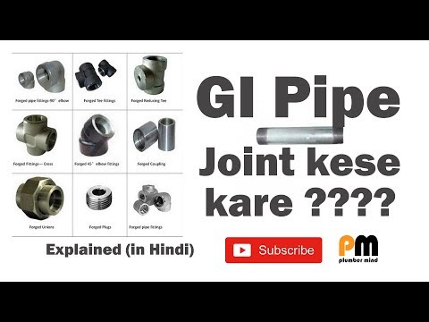 How to joint gi pipe