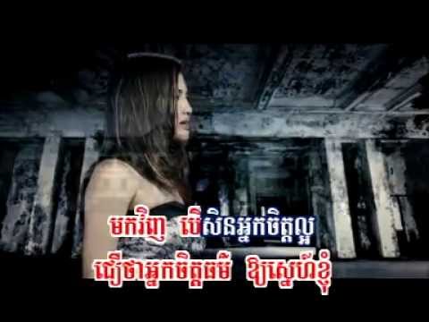 មច្ចុរាជ​ចិត្ត​ធ៍ម Sokun Nisa