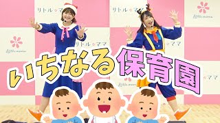 【お知らせあり】なるおねえさん復活イベントに密着！！！