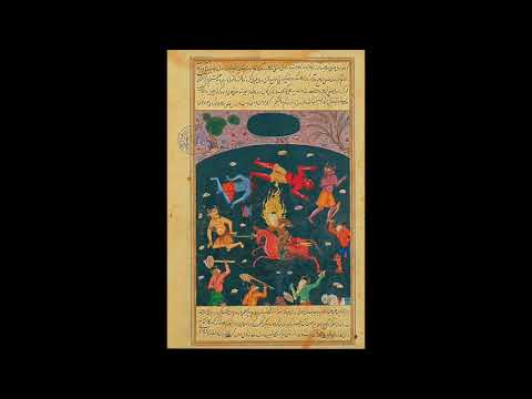 Surat Al Jinn x7 times