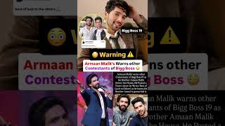Armaan Malik warns other contestants as Amaal Malik enters Bigg Boss 19#news#amaalmallik#armaanmalik