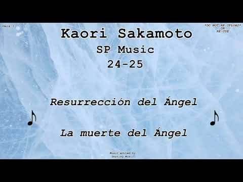 Kaori SAKAMOTO | SP Music | 2024-2025