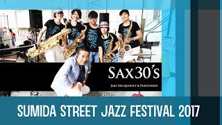 すみだ ストリート ジャズ フェスティバル 8th 2017 SAX30'S アルカセントラル みずほ銀行前