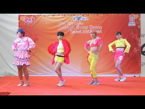 190810 Hello-Welcome cover Hi-U @ The Explace Autumn Cover Dance (Audition)