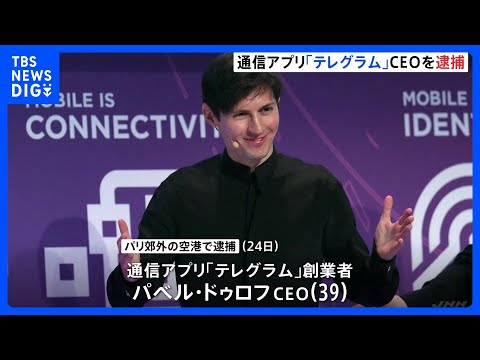 憎むべきインターネット監視員が汚職容疑で逮捕