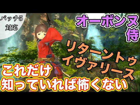 エルモン駅 - オーボンヌ - 定義