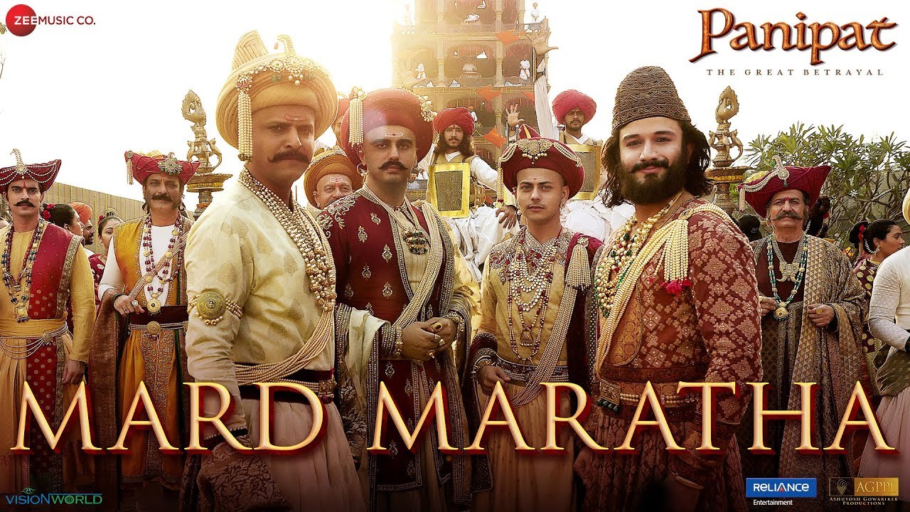 Mard Maratha Hindi lyrics