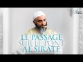 14) LE PASSAGE SUR LE PONT AL SIRATE - NADER ABOU ANAS