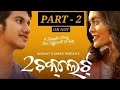 2 Chocolate Full Movie Odia Romantic Movie 2021 A Film By Susant Mani Newodiamovie