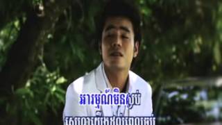 07  ចំណែកលើស   ឆន សុវណ្ណរាជ HM VCD Vol 137