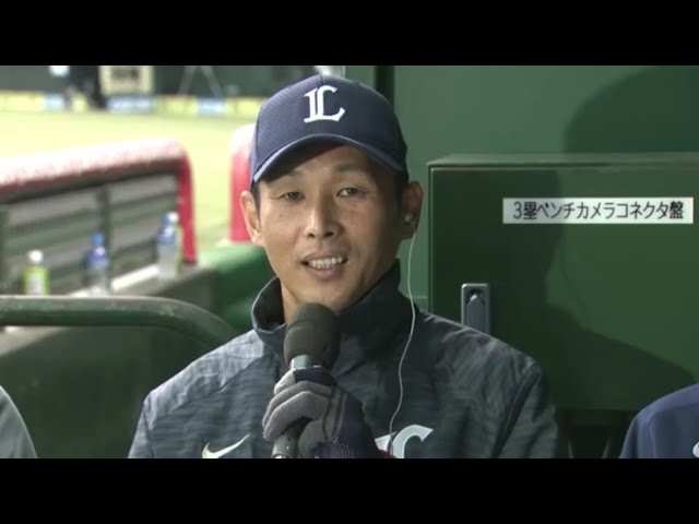 【LIONS THANKS FESTA】西口が現役生活を振り返る!!  2015/11/23