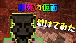 【マインクラフト】SCPとか知らないけど、多分全員抱いたぜ part7 【ゆっくり実況】