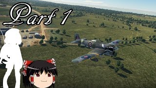 英国のWarThunderゆっくり実況 1