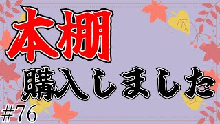 【ラジオ】掃除し始めるとキリがない【#76】