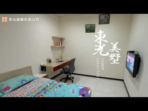 東區東光路二段近成大溫馨住宅 獨立套房 東光美墅 591租屋 月租5,900元/月