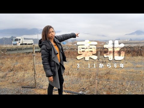 日本東京第2天 // 海嘯6年後 (Day 2 in TOHOKU, Japan // 6 Years after the Tsunami)