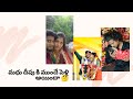 Madhu Deepu Love Story Final Part 5 Telugu Vlogs Vizag Vlogs