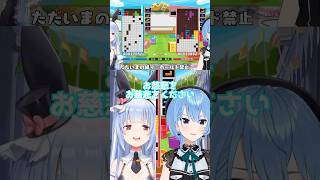 すいちゃんに勝てそうだったけど負けてしまうぺこら【星街すいせい/兎田ぺこら/ホロライブ切り抜き】