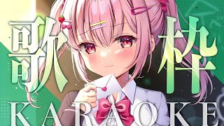 【 歌枠 】新衣装で初めてのお歌枠❤│ Singing / karaoke  /  歌回【 苺咲べりぃ / Vtuber 】