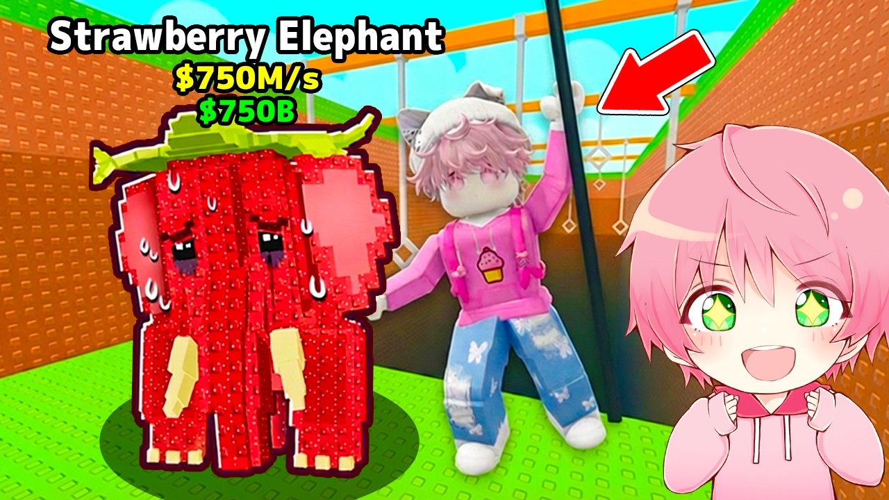 ロープで飛びながら『ストロベリーエレファント』を入手するブレインロットを盗むロブロックス..【ROBLOX】