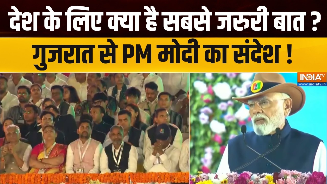 PM Modi From Gujarat : देश के लिए क्या है सबसे जरुरी बात, गुजरात से PM ?
