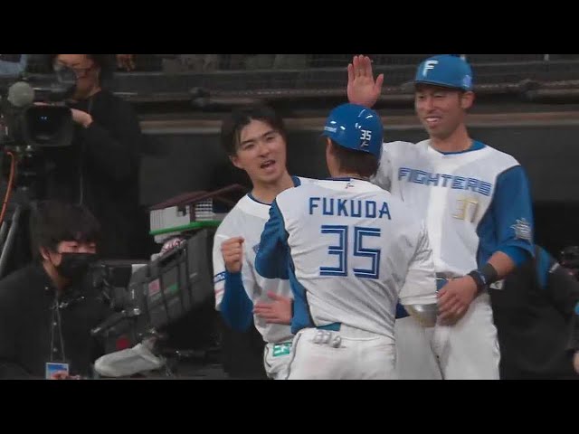 【6回裏】投手の代わり端を叩く完璧な一発!! ファイターズ・福田光輝 ライトへのソロHR!!  2023年5月31日 北海道日本ハムファイターズ 対 東京ヤクルトスワローズ