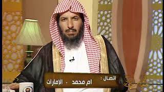 الجواب الكافي+معالي الشيخ أ د  سعد بن ناصر الشثري+01 01 2011+26 01 1432 image