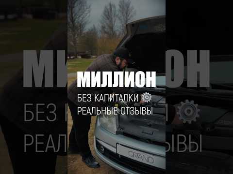 фото renault laguna iii 0