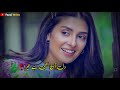 Pakistani Drama Sad Songs Drama WhatsApp Status Pakistani Sad Songs Urdu Lyrics