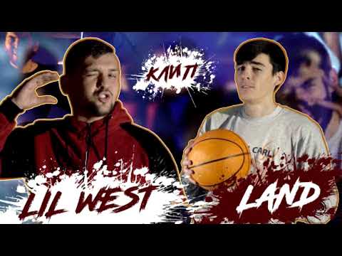 Land x Lil West   Rap Да Дил