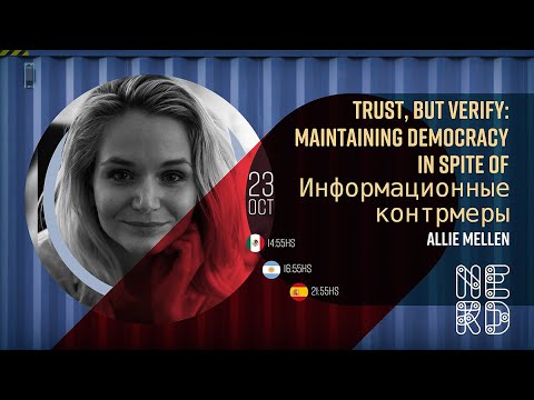 Trust, but Verify: Maintaining Democracy In Spite of Информационные контрмеры