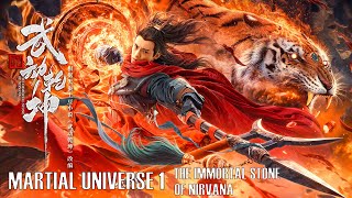 Martial Universe 1 The Immortal Stone of Nirvana  