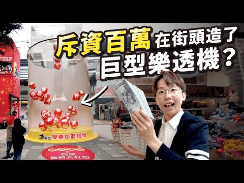 六指