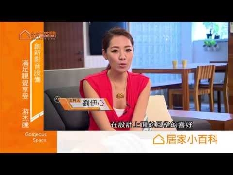 創新影音設備 滿足視覺享受