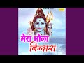 Mera Bhola Bindass