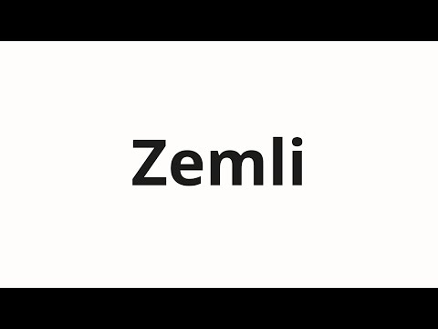 How to pronounce Zemli | Земли (Earth in Russian)