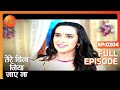 Tere Bina Jiya Jaye Naa - Thriller Tv Serial - Full Epi - 204 - Avinesh Rekhi,Anjali Tatrari-Zee TV