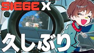 【R6S】ブリンク、１TAP、なぜかヴァロっぽいシージ【レインボーシックスシージX】